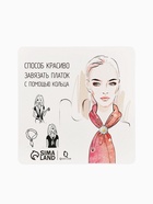 Кольцо для платка «Снежинка», радужно-белое в серебре 7114063