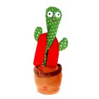 Интерактивная игрушка «Кактус танцующий» повторюшка, МИКС - Фото 5
