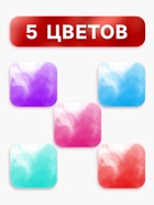 Цветной дым, заряд 0.8 дюйма, ОПТИ, 60 сек, цена за 1 шт., микс из 5 шт. с ручкой - Фото 2