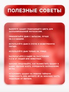 Цветной дым, заряд 0.8 дюйма, ОПТИ, 60 сек, цена за 1 шт., микс из 5 шт. с ручкой - Фото 5