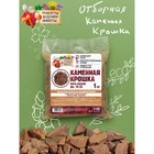 Каменная крошка Яшма красная "Рецепты Дедушки Никиты", фр 10-20, 1 кг 7089856 - фото 3084508