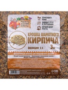 Крошка шамотного кирпича «Рецепты дедушки Никиты», фр 2-5, 3 кг - Фото 7