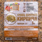 Крошка шамотного кирпича "Рецепты дедушки Никиты", фр 2-5, 5 кг - Фото 3