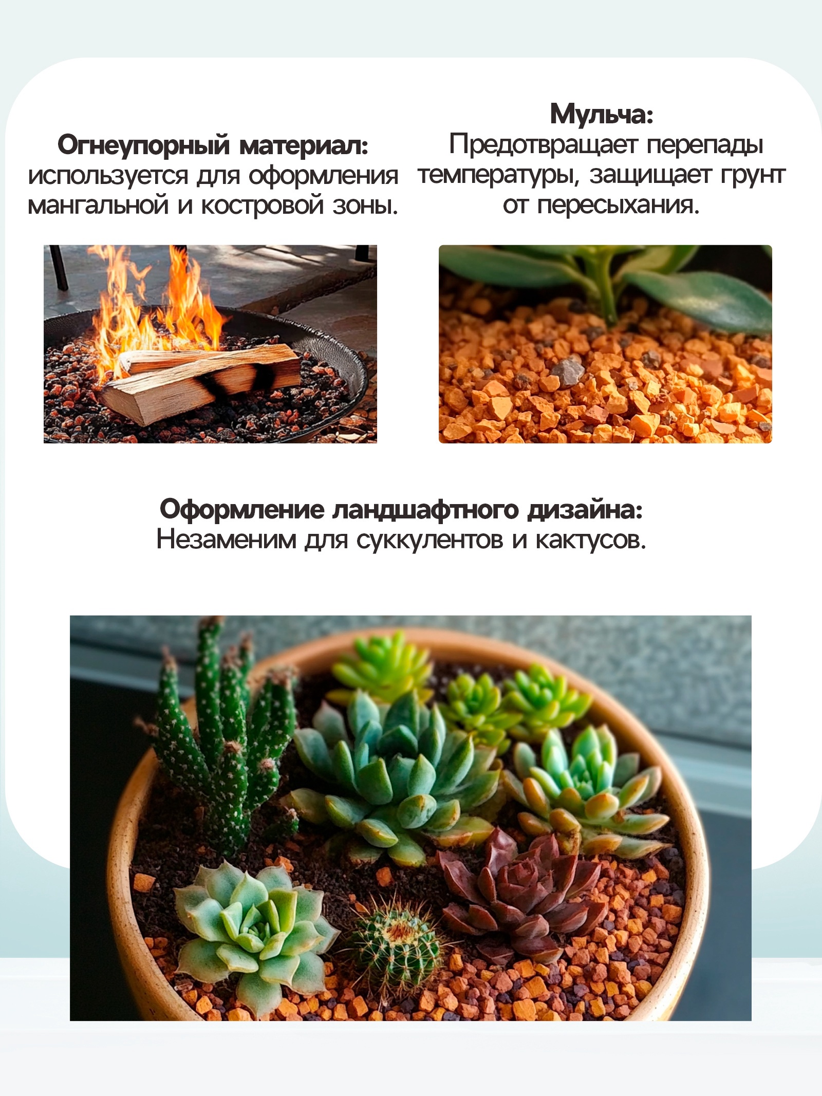 Крошка шамотного кирпича "Рецепты дедушки Никиты", фр 2-5, 5 кг ...