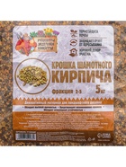 Крошка шамотного кирпича «Рецепты дедушки Никиты», фр 2-5, 5 кг 7150268 - фото 14638985