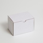 Коробка самосборная, белая, гофрокартон, 15 х 10 х 10 см - фото 321449861