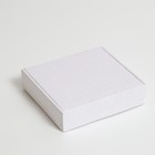 Коробка самосборная, белая, 20 х 18 х 5 см - фото 11417891