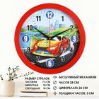 Часы настенные, d-28 см, детские, "Машинка", бесшумные - фото 319803253