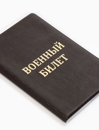 Обложка на военный билет, с тиснением, коричневая - Фото 3