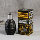Туалетная вода граната "23 февраля", 100 мл. - фото 21412153