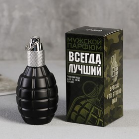 Туалетная вода граната "Всегда лучший", 100 мл.