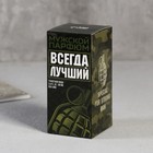 Туалетная вода граната "Всегда лучший", 100 мл. 6989306