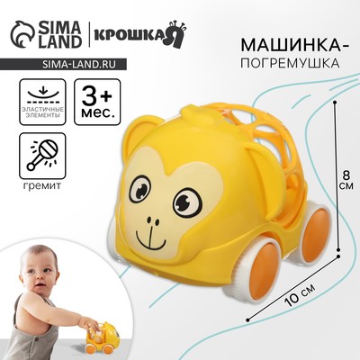 Машинка - погремушка Крошка Я «Обезьянка», с эластичными элементами