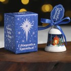 Колокольчик рождественский «Фонарь», 4 х 5 см - фото 318703784