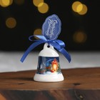 Колокольчик рождественский «Фонарь», 4 х 5 см - фото 9814273