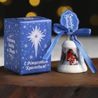 Колокольчик рождественский «Снегири», 4 х 5 см - фото 318703789
