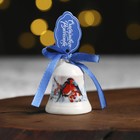 Колокольчик рождественский «Снегири», 4 х 5 см - фото 9858632