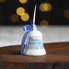 Колокольчик рождественский «Снегири», 4 х 5 см - Фото 4