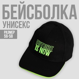 Кепка с лентой Future is NOW р-р 56 см