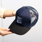 Кепка мужская с сеткой «Ночь», синяя, р-р 56 6852816