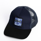 Кепка мужская с сеткой «Ночь», синяя, р-р 56 6852816