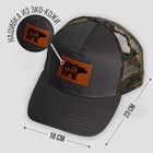 Кепка с сеткой The Wild Bear р-р 56 см - фото 804652367