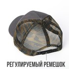 Кепка с сеткой The Wild Bear р-р 56 см - фото 804652368