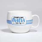 Кружка чайная керамическая «Самый добрый папа», 600 мл - Фото 3