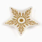 Подставка для чайных пакетиков новогодняя «Снежинка», 8.7×8.7 см - Фото 2