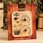 Термометр - гигрометр «Табличка», дерево - Фото 4