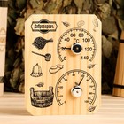 Термометр - гигрометр «Табличка», дерево - Фото 6