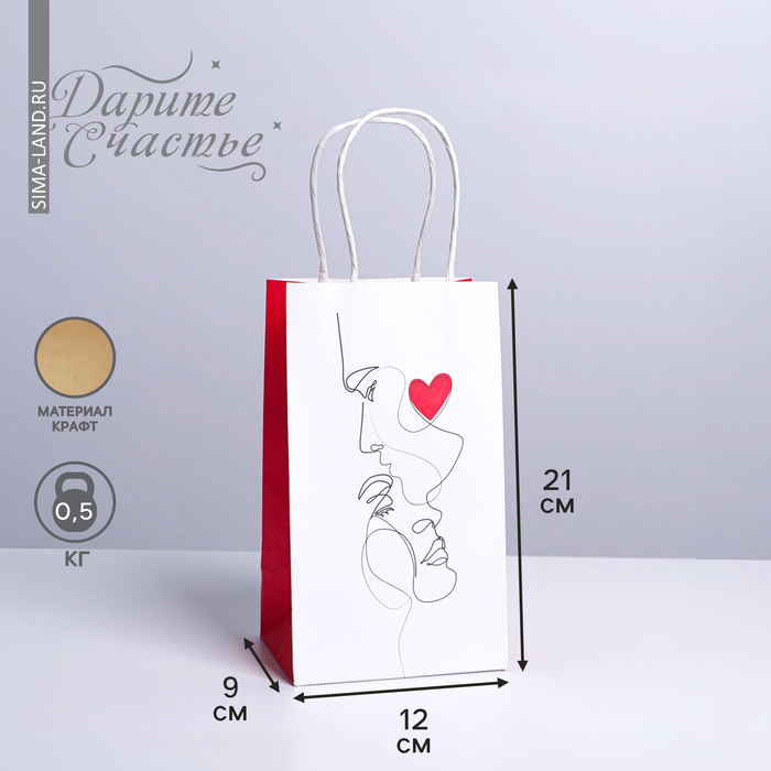 Пакет подарочный крафтовый, упаковка, «Love», 12 х 21 х 9 см - Фото 1