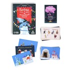 Новогодний квест-бродилка «Новый год: Битва за волшебный посох», 36 карт, 10+ - Фото 2