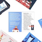 Новогодний квест-бродилка «Новый год: Битва за волшебный посох», 36 карт, 10+ - Фото 4