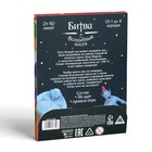 Новогодний квест-бродилка «Новый год: Битва за волшебный посох», 36 карт, 10+ - Фото 6