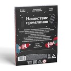 Новогодний квест-бродилка «Нашествие гремлинов», 36 карт, 10+ - Фото 6