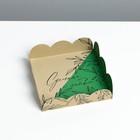 Коробка для печенья, кондитерская упаковка с PVC крышкой, «Сделано с любовью», 10.5 х 10.5 х 3 см - Фото 3