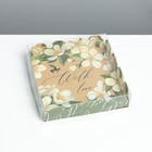 Коробка для печенья, кондитерская упаковка с PVC крышкой, «Пчёлка», 13 х 13 х 3 см - фото 320872494