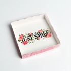 Коробка для печенья, кондитерская упаковка с PVC крышкой, «Просто улыбайся», 15 х 15 х 3 см - фото 21412453