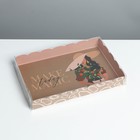 Коробка для кондитерских изделий с PVC крышкой «Make today magic», 22 × 15 × 3 см - фото 9463693