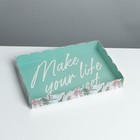 Коробка для печенья, кондитерская упаковка с PVC крышкой, Make your life sweet, 22 х 15 х 3 см - фото 117857408