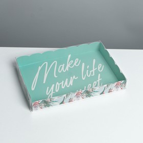 Коробка для печенья, кондитерская упаковка с PVC крышкой, Make your life sweet, 22 х 15 х 3 см