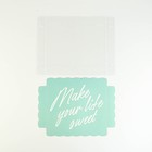 Коробка для печенья, кондитерская упаковка с PVC крышкой, Make your life sweet, 22×15×3 см 7155255