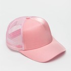 Кепка для девочки "Искра" MINAKU цвет розовый, р-р 54 - фото 10987975