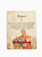 Браслет-амулет на нити «Красная нить» руна семья, красный с чернёным серебром, 30 см (комплект 3 шт) - фото 61540933