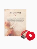 Браслет-амулет на нити «Красная нить» руна творчество, красный с чернёным серебром, 41 см - Фото 1