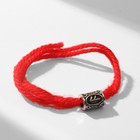 Браслет-амулет на нити «Красная нить» руна мудрость, красный с чернёным серебром, 30 см - Фото 3