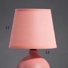 Лампа настольная 16709/1PK E14 40Вт розовый 15х15х23 см RISALUX - фото 24301633