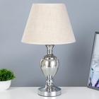 Лампа настольная 16713/1 E27 40 Вт хром 28×28×50 см RISALUX - Фото 4