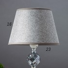 Лампа настольная 16715/1BR E27 40Вт хром  22,5х22,5х36 см RISALUX - Фото 4